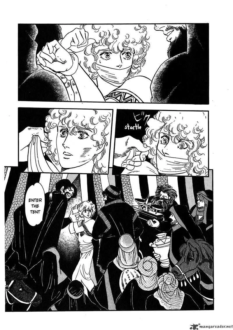 Marginal Chapter 1 page 47