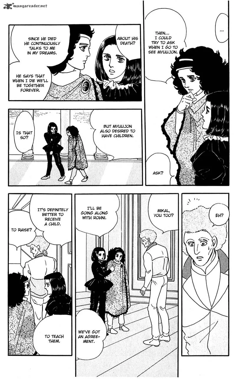 Marginal Chapter 11 page 45