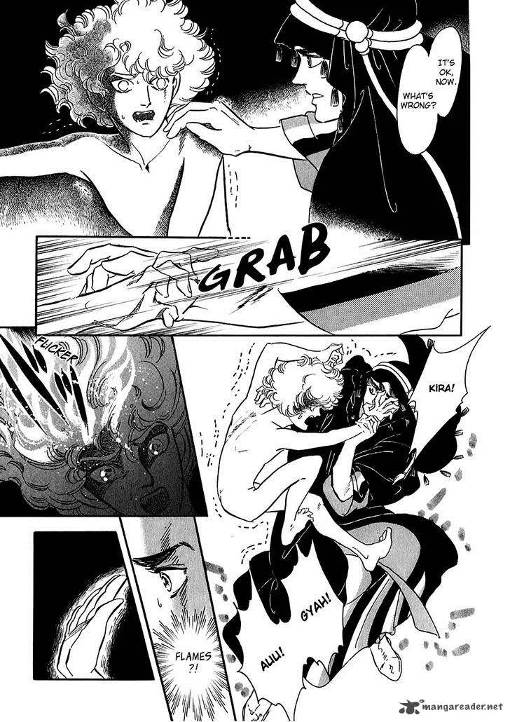 Marginal Chapter 14 page 15