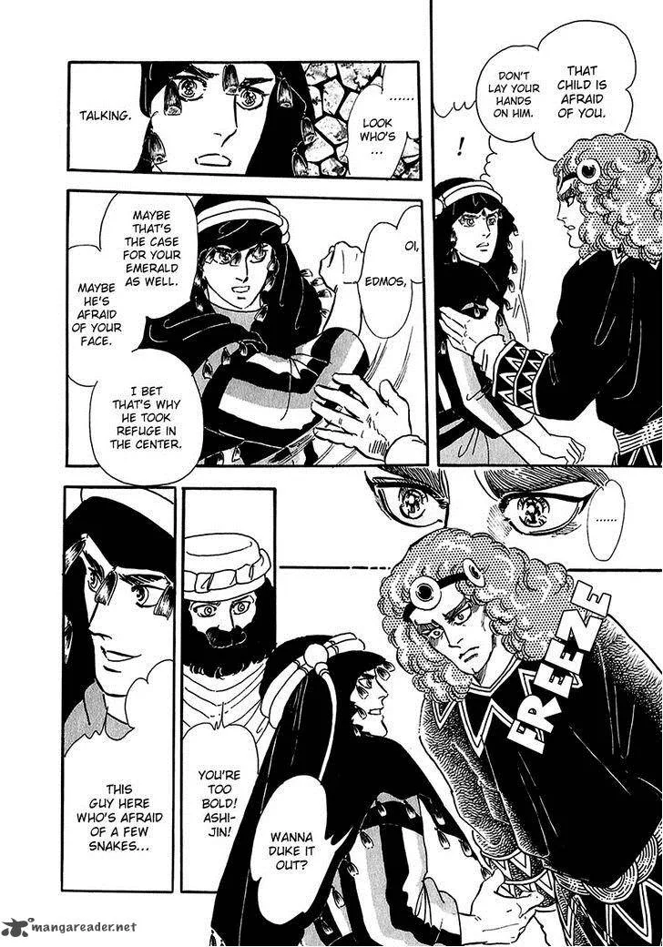 Marginal Chapter 14 page 24
