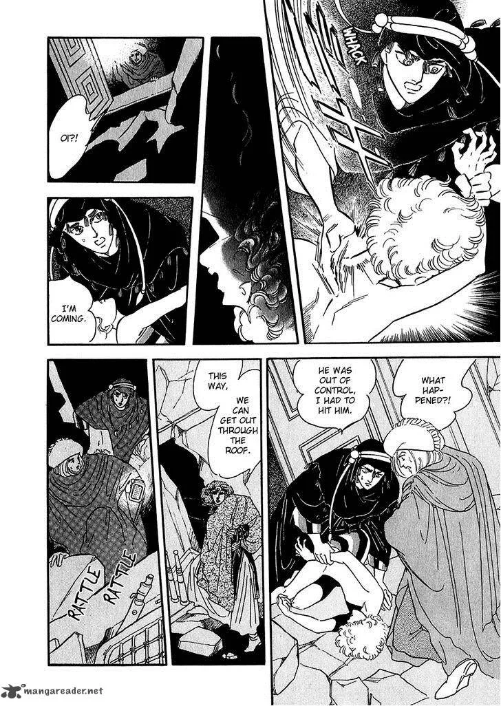Marginal Chapter 14 page 16