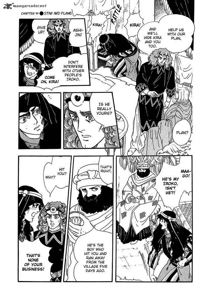 Marginal Chapter 14 page 23
