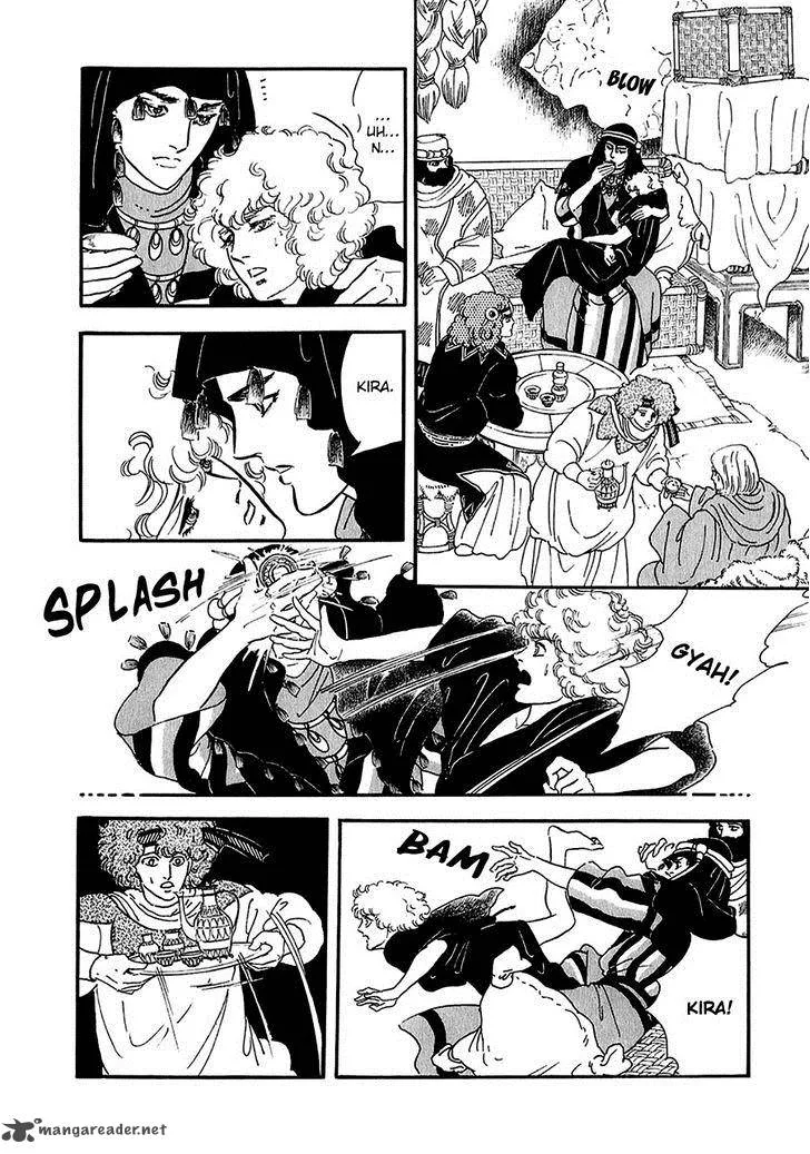 Marginal Chapter 14 page 20