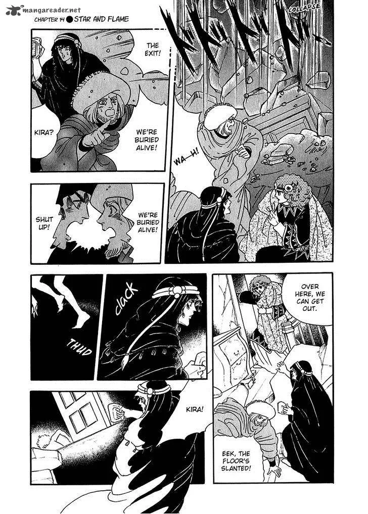 Marginal Chapter 14 page 13