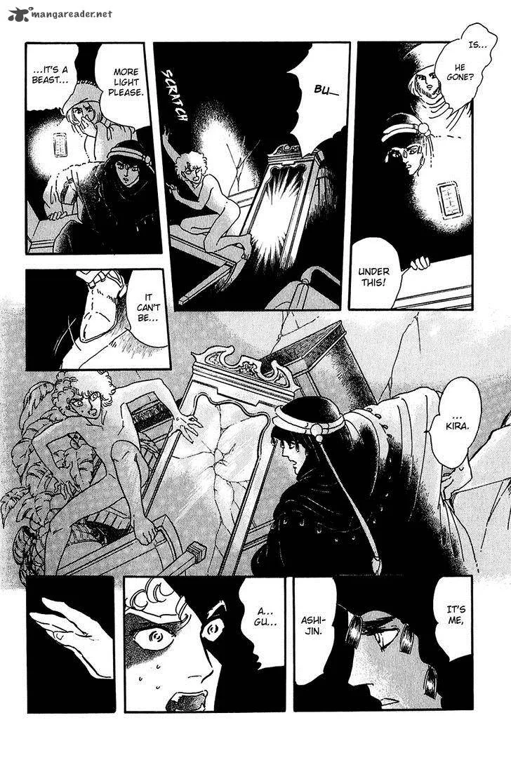 Marginal Chapter 14 page 14