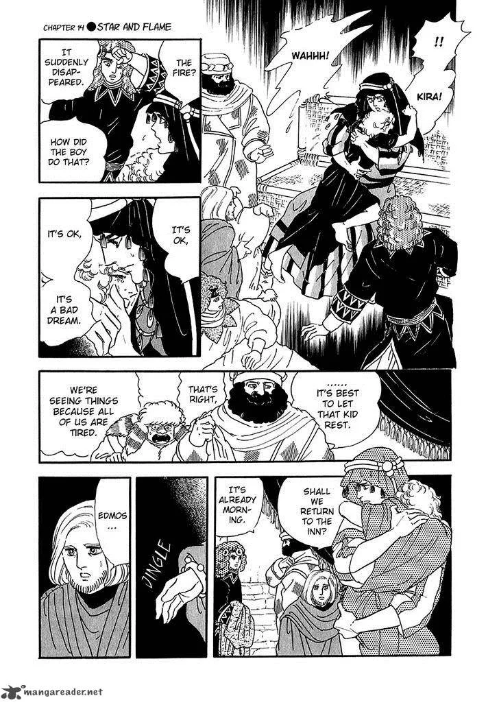 Marginal Chapter 14 page 33