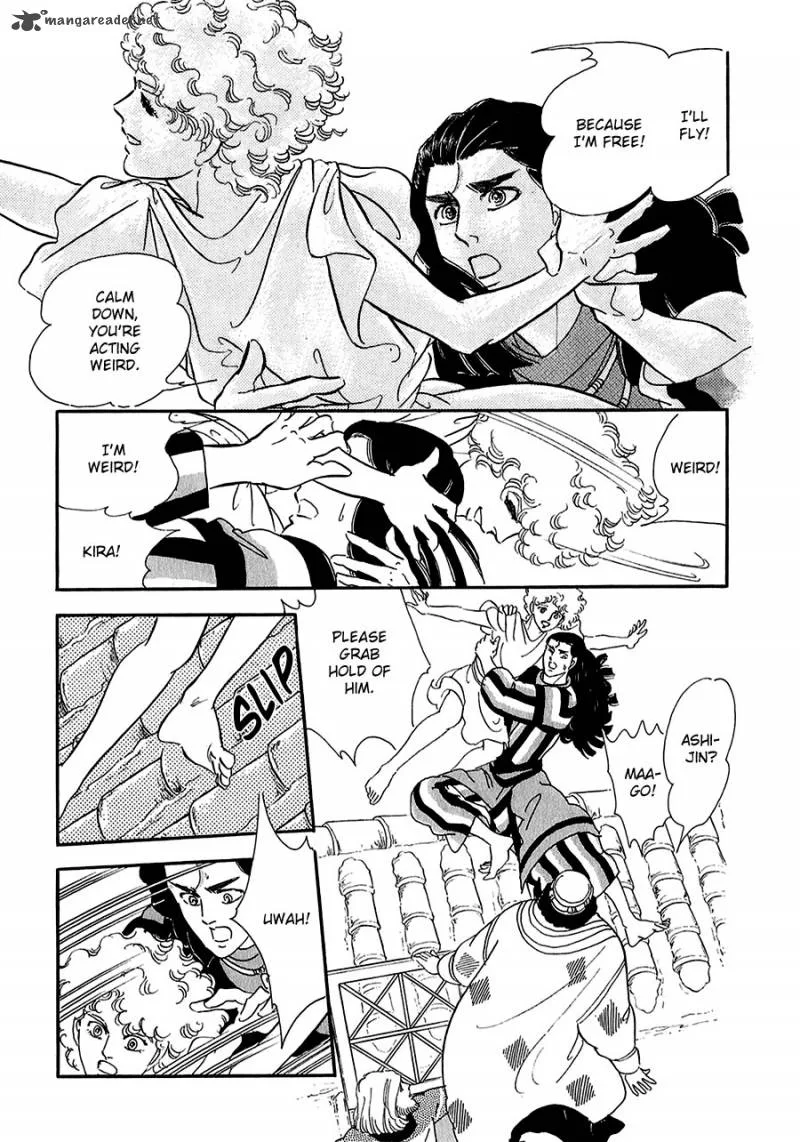 Marginal Chapter 15 page 11