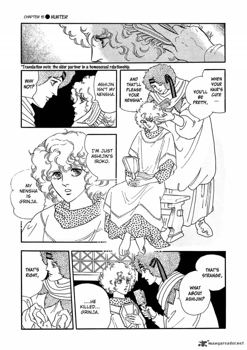 Marginal Chapter 15 page 29