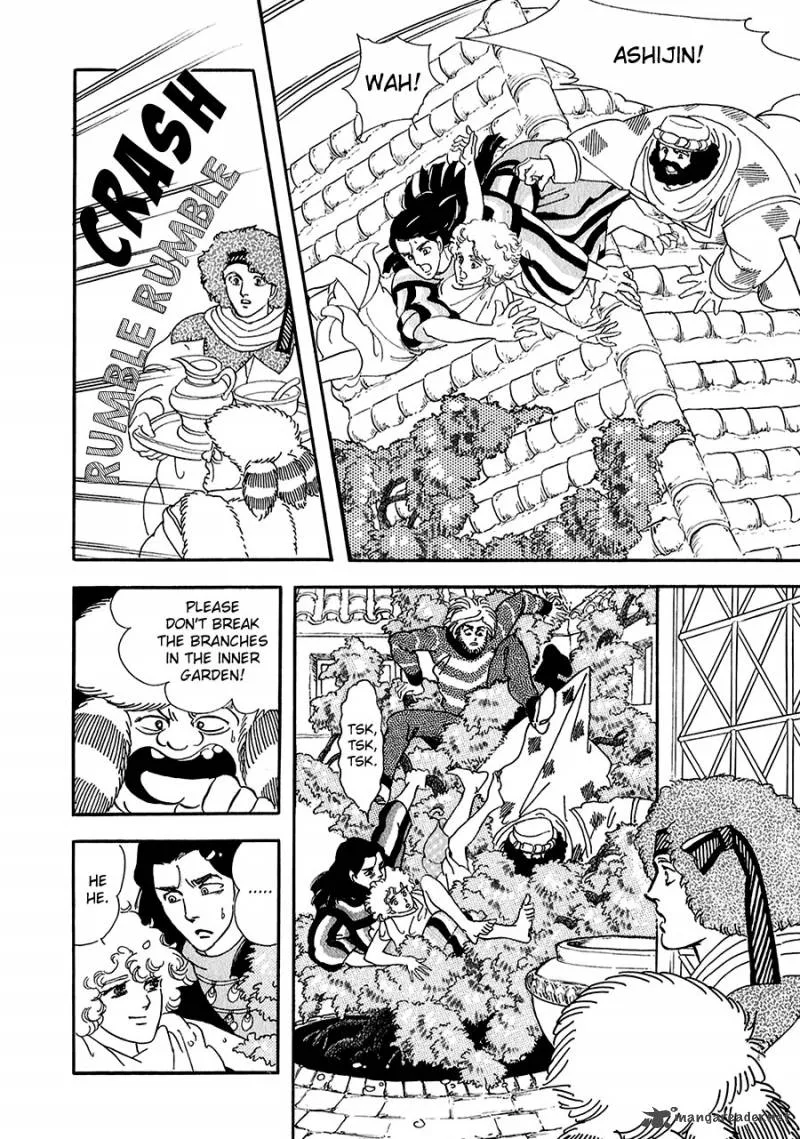 Marginal Chapter 15 page 12