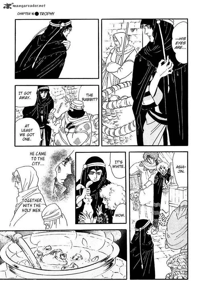 Marginal Chapter 16 page 7