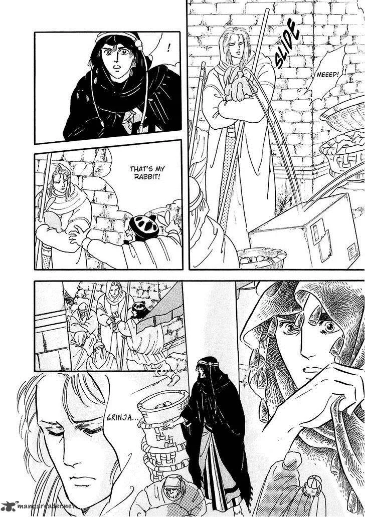 Marginal Chapter 16 page 6