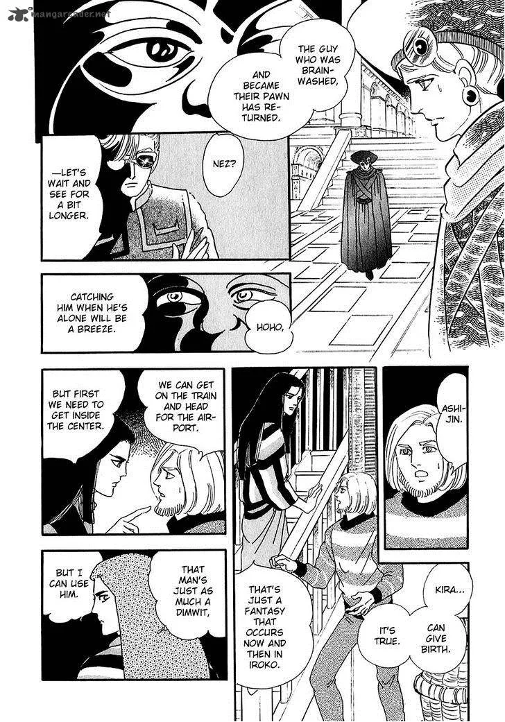 Marginal Chapter 16 page 14