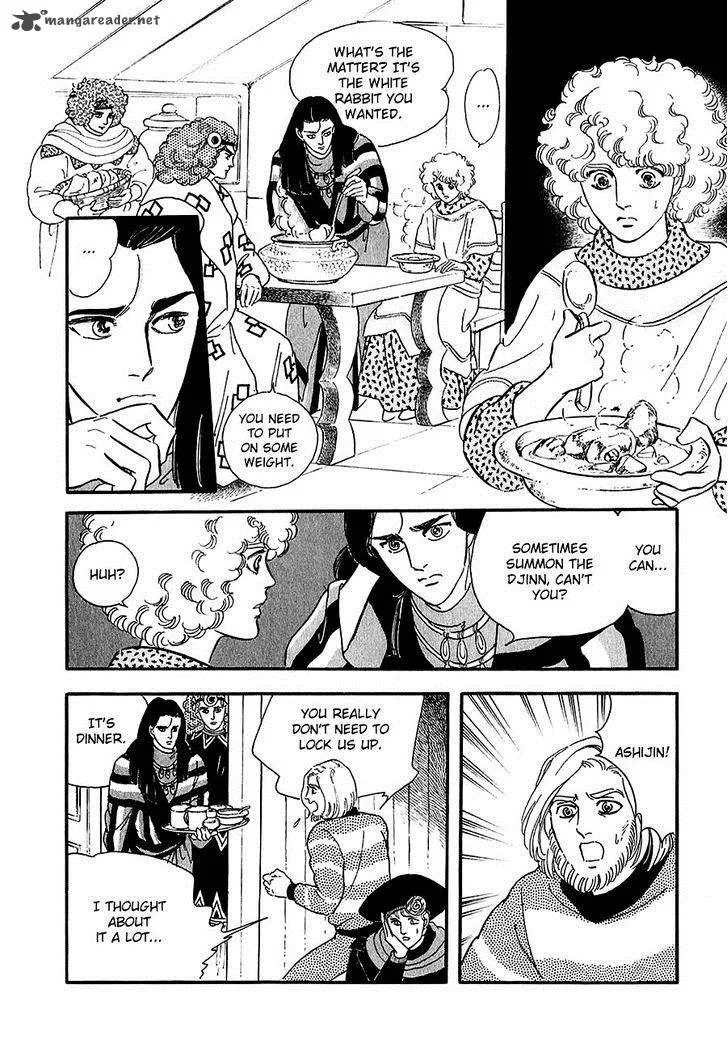 Marginal Chapter 16 page 8