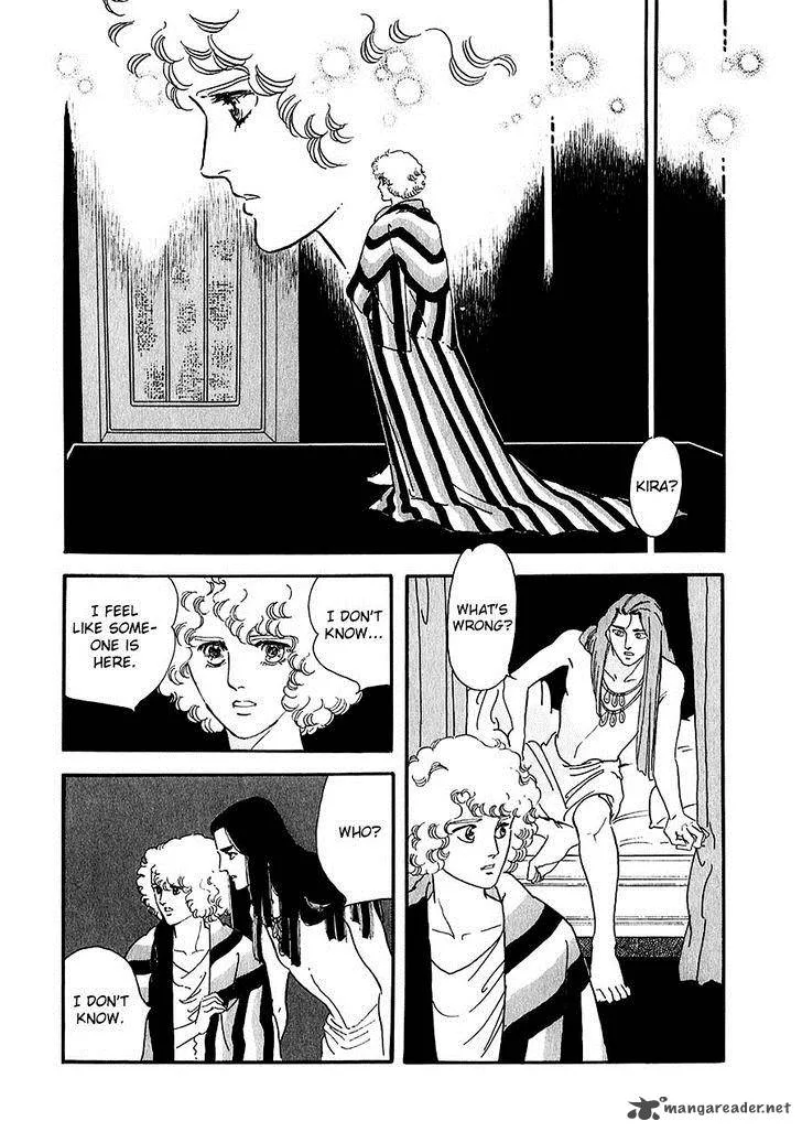 Marginal Chapter 16 page 17