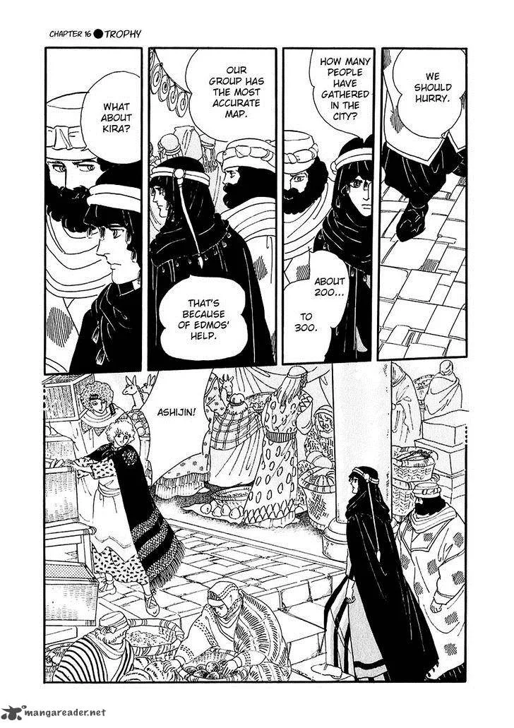 Marginal Chapter 16 page 3