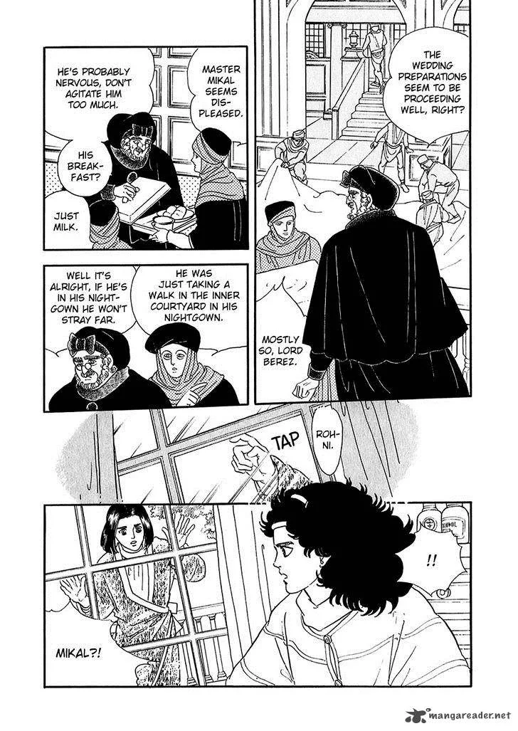 Marginal Chapter 17 page 3