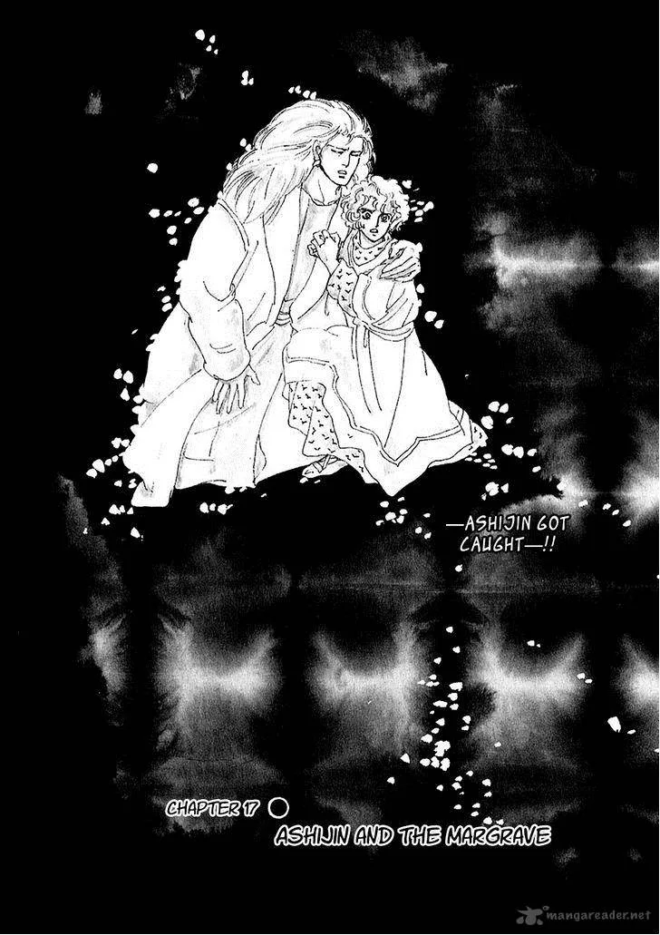 Marginal Chapter 17 page 2