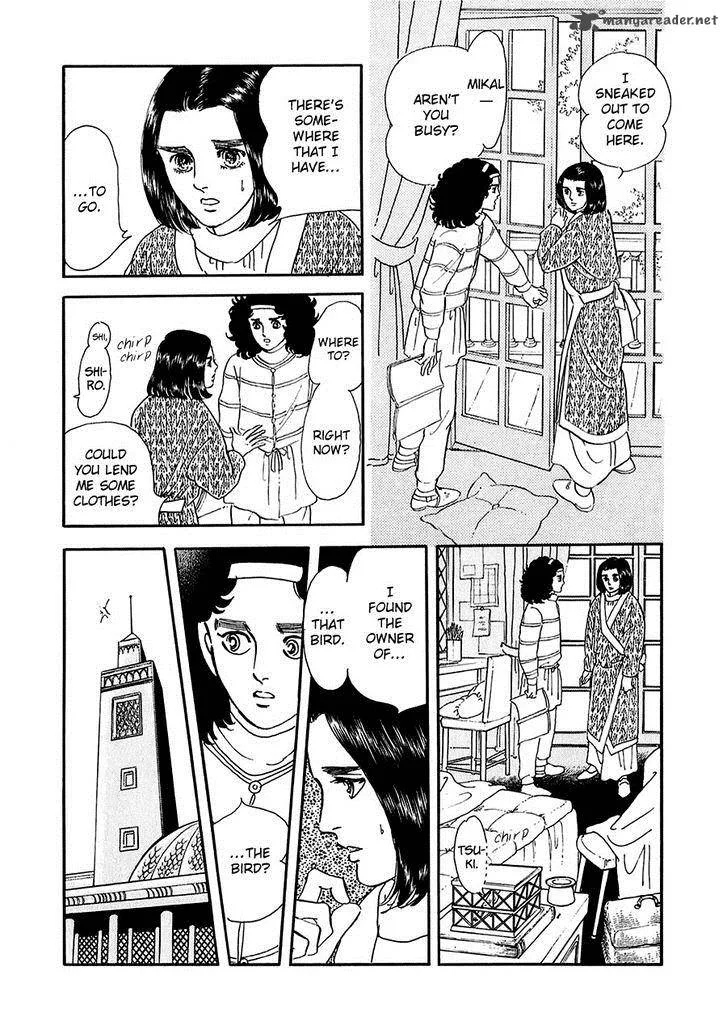 Marginal Chapter 17 page 4