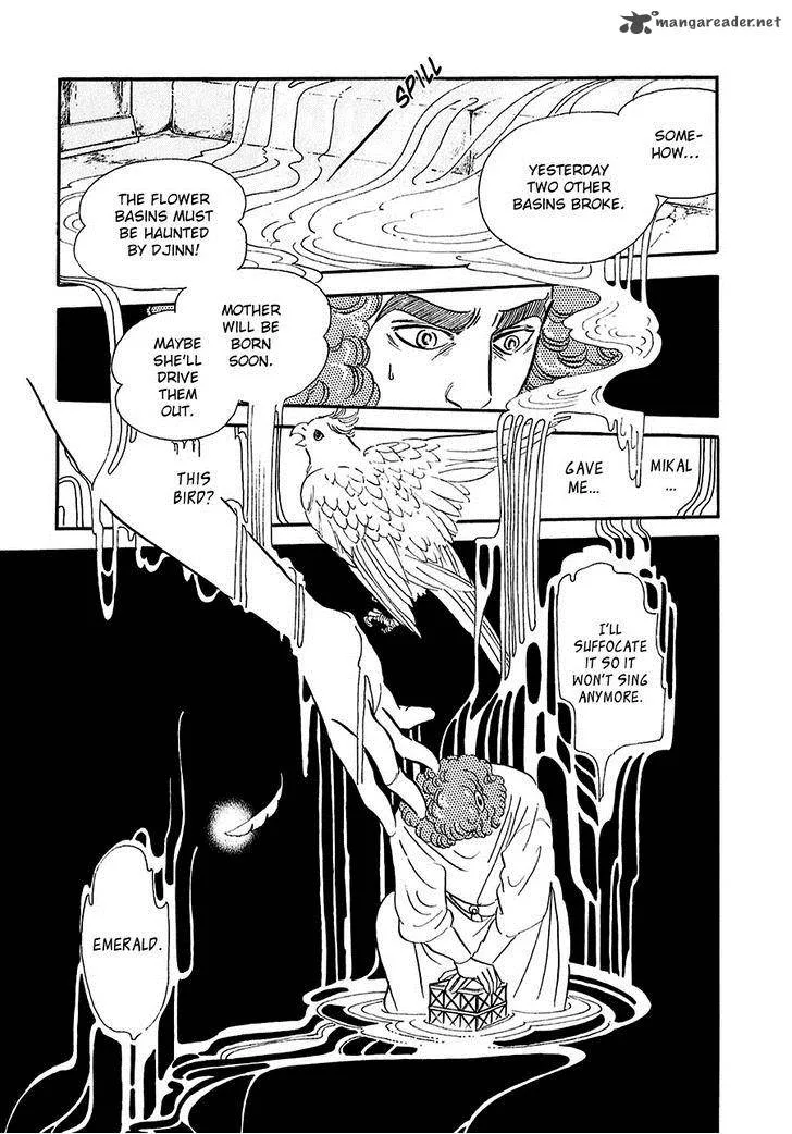 Marginal Chapter 17 page 17