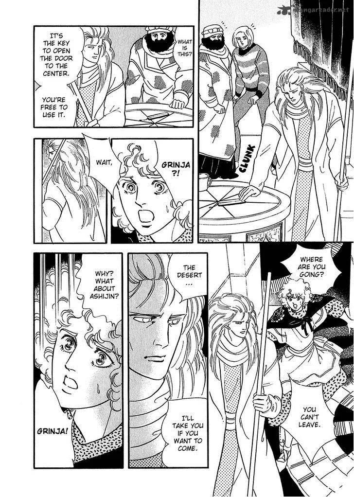 Marginal Chapter 17 page 20