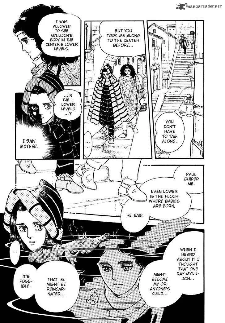 Marginal Chapter 17 page 5