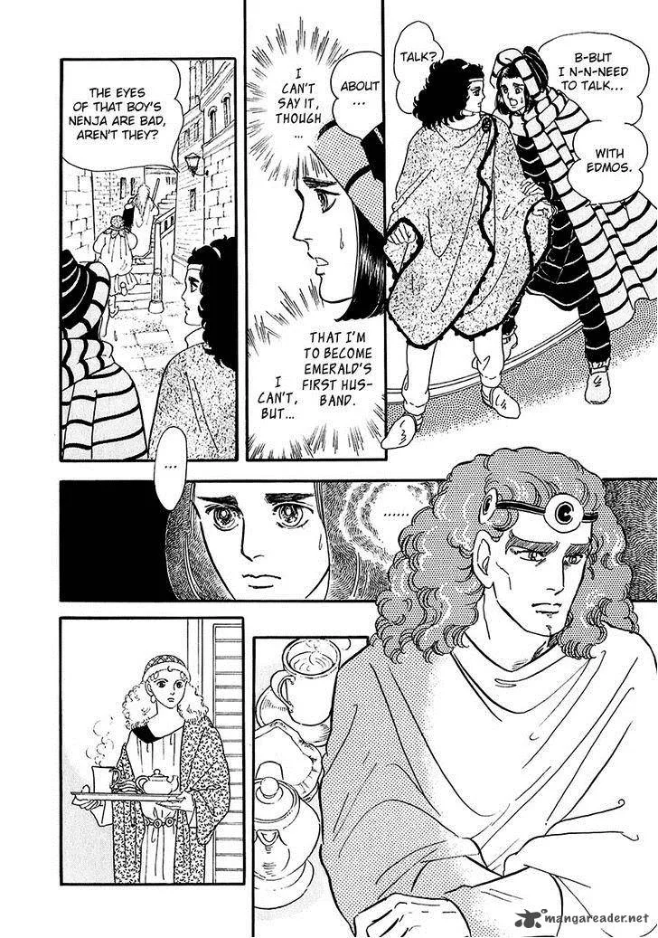 Marginal Chapter 17 page 12