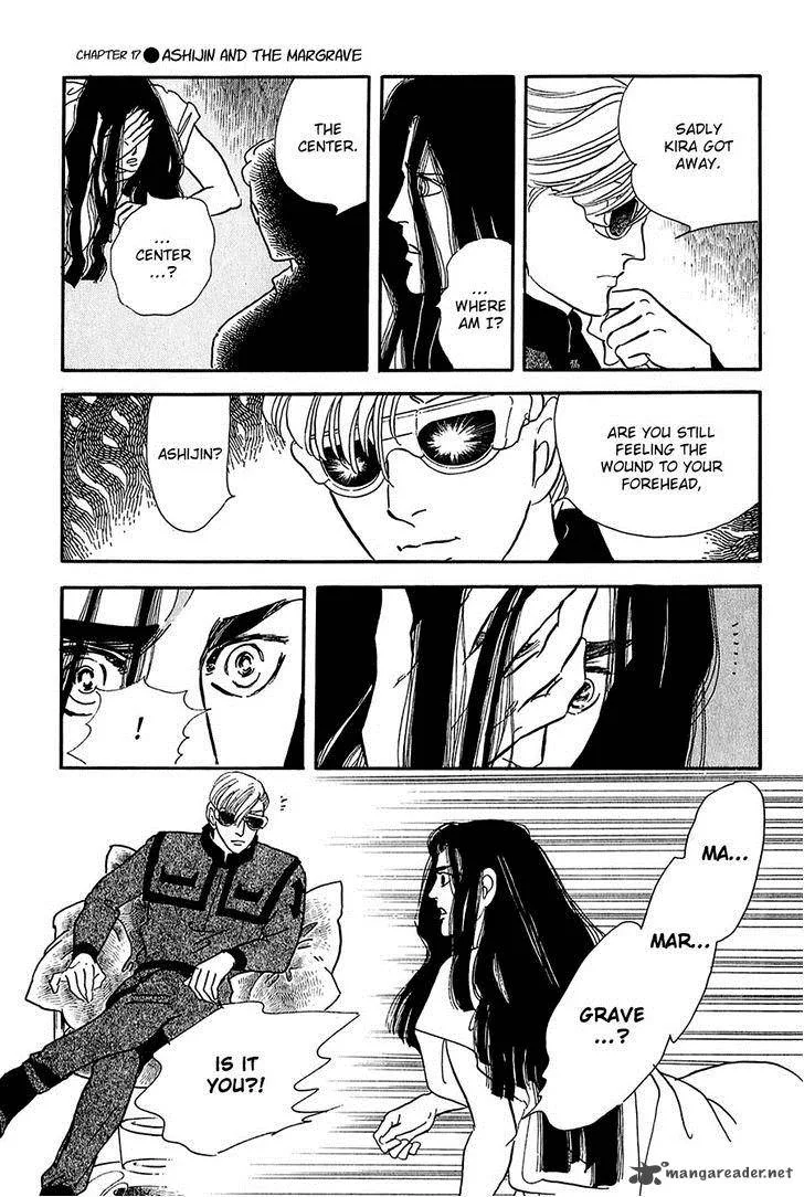 Marginal Chapter 17 page 23