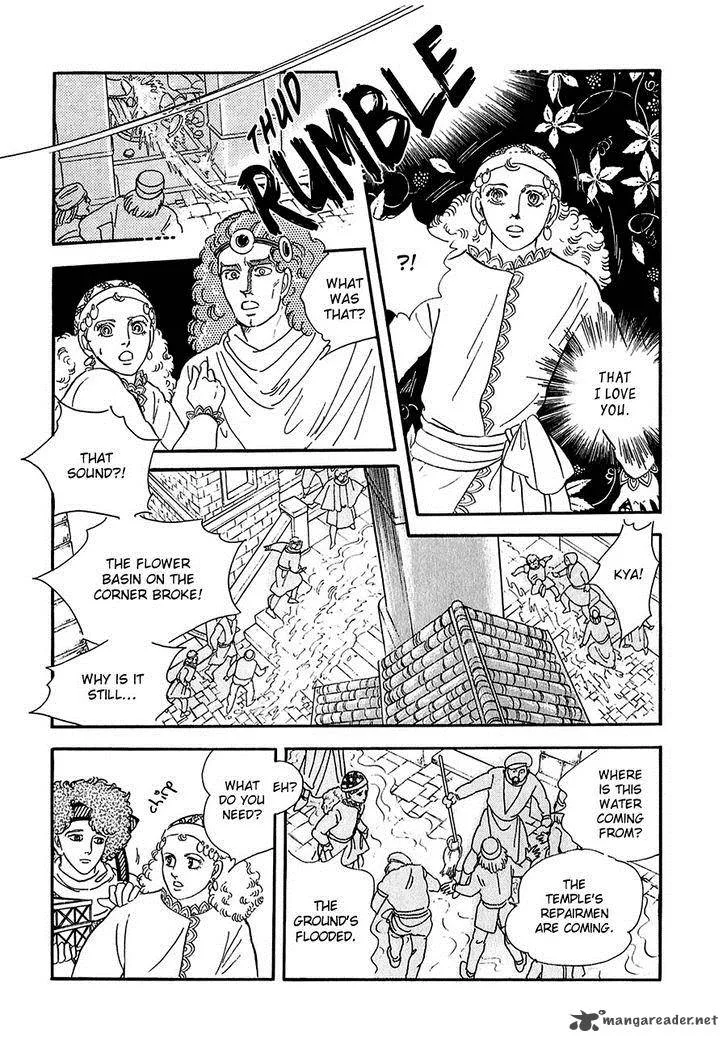 Marginal Chapter 17 page 15