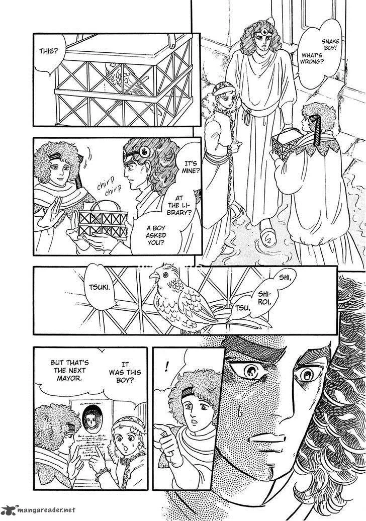 Marginal Chapter 17 page 16