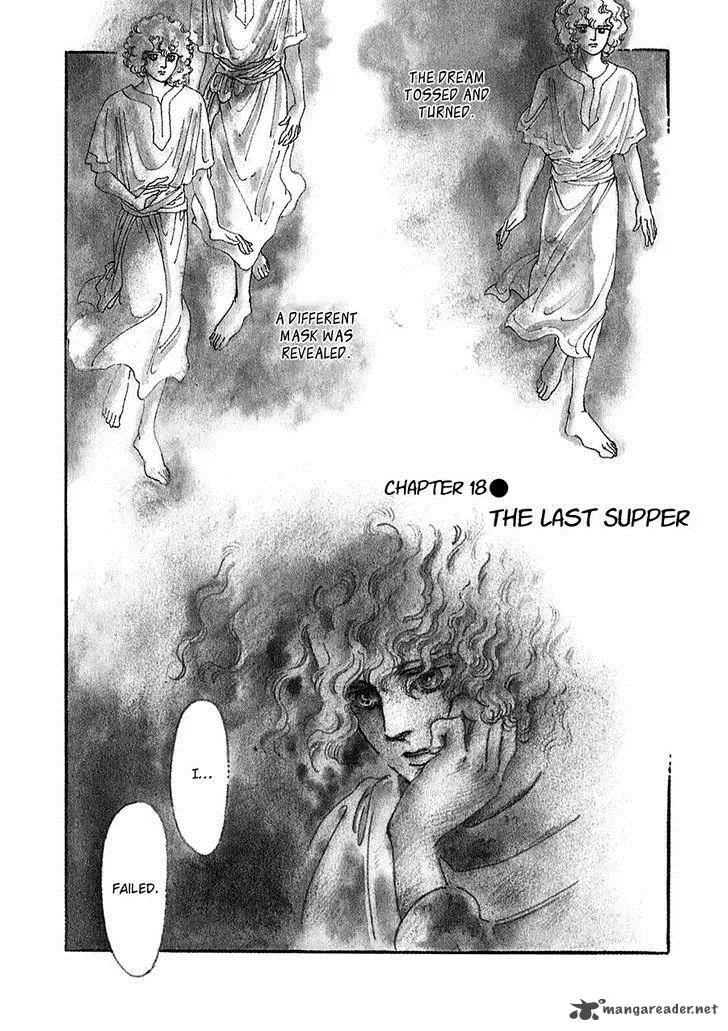 Marginal Chapter 18 page 2