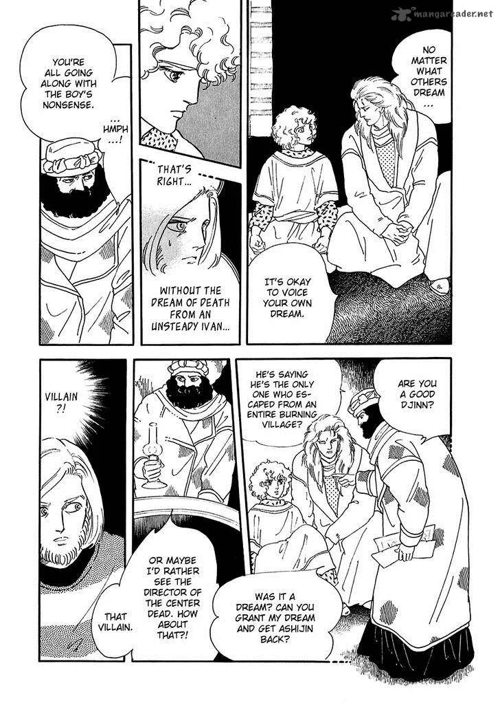 Marginal Chapter 18 page 19