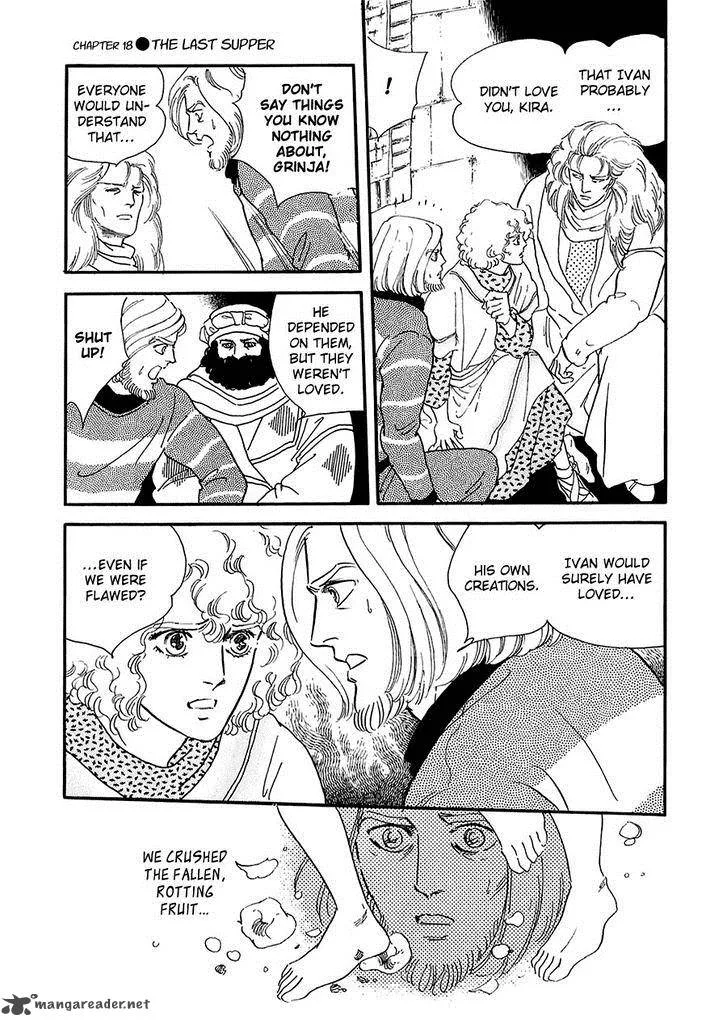 Marginal Chapter 18 page 5