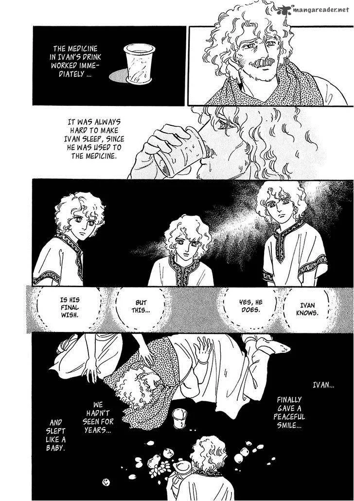 Marginal Chapter 18 page 8