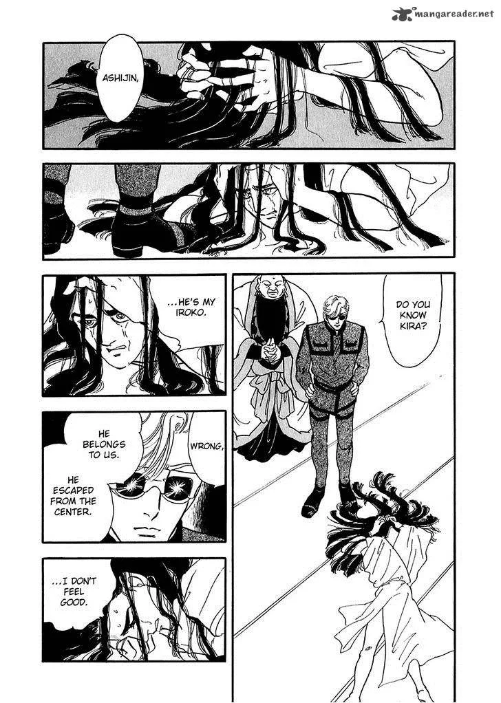 Marginal Chapter 18 page 27