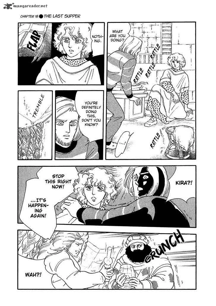 Marginal Chapter 18 page 21
