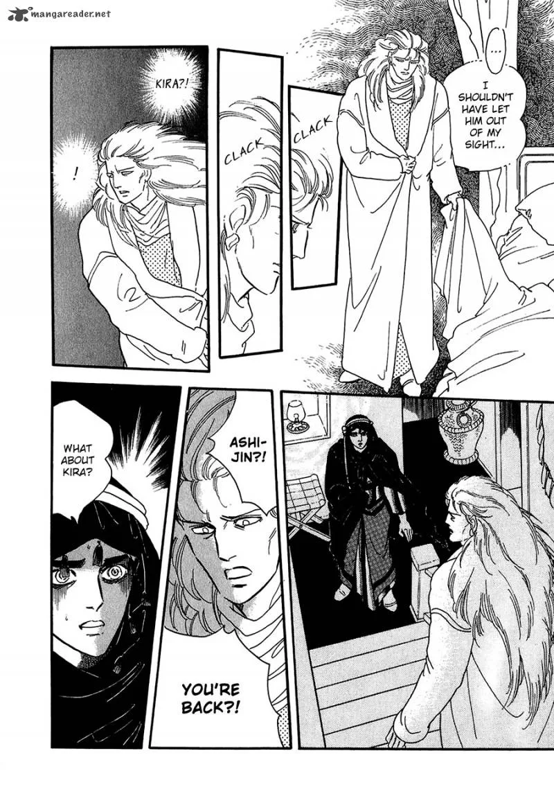 Marginal Chapter 19 page 22