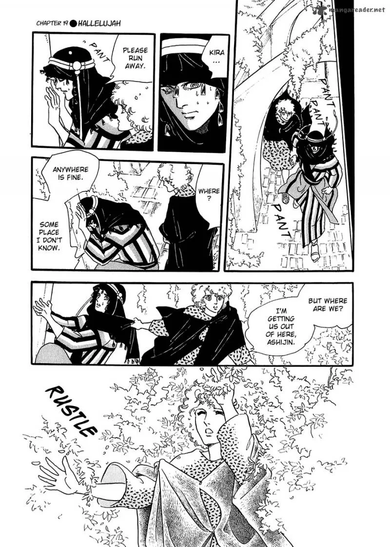 Marginal Chapter 19 page 39