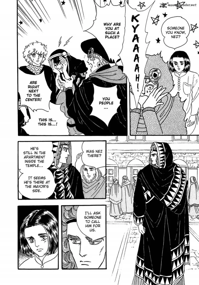 Marginal Chapter 19 page 42