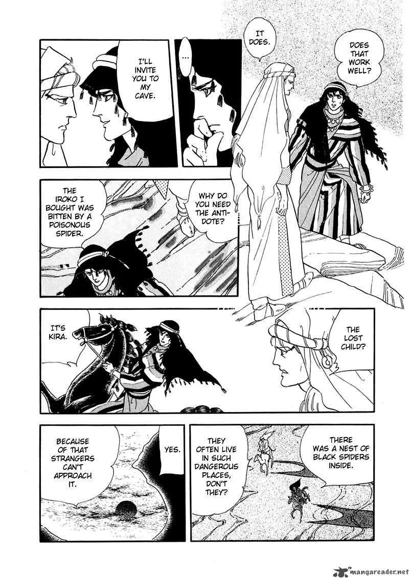 Marginal Chapter 2 page 35