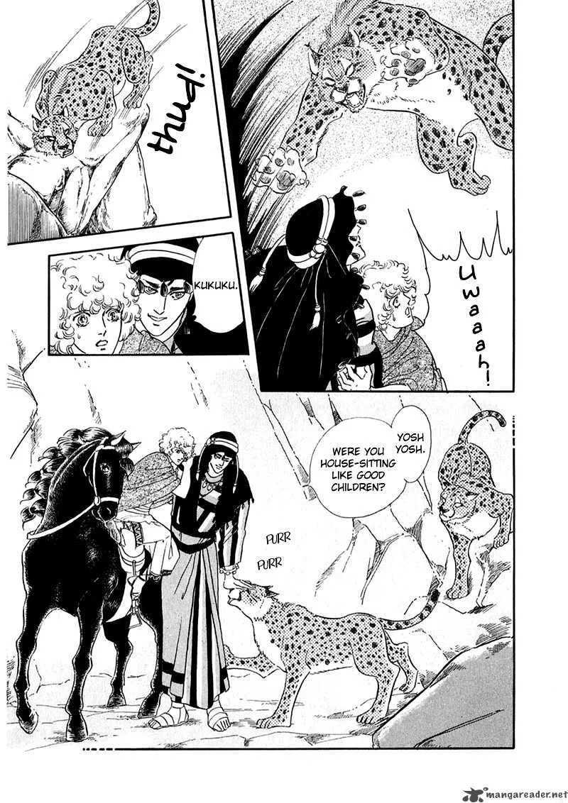 Marginal Chapter 2 page 24