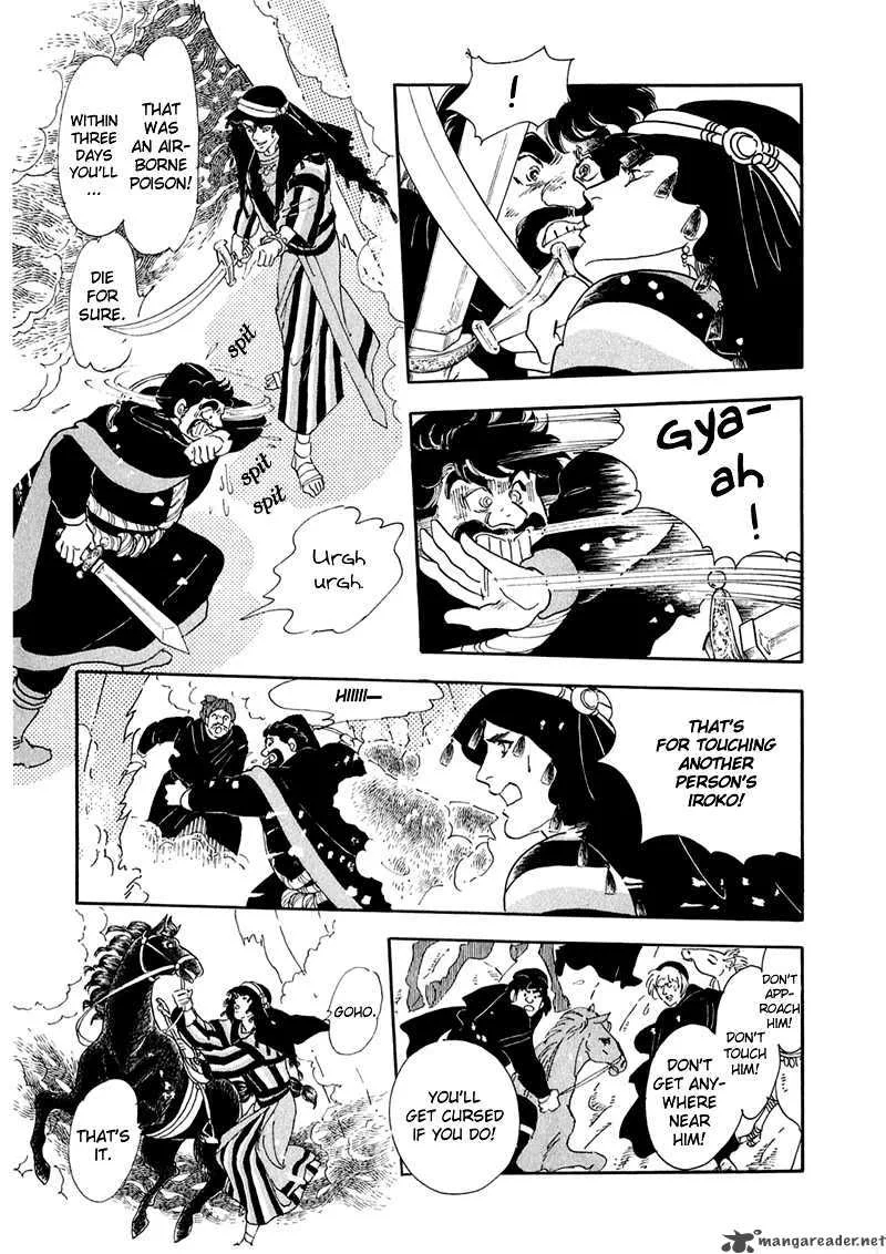 Marginal Chapter 2 page 16