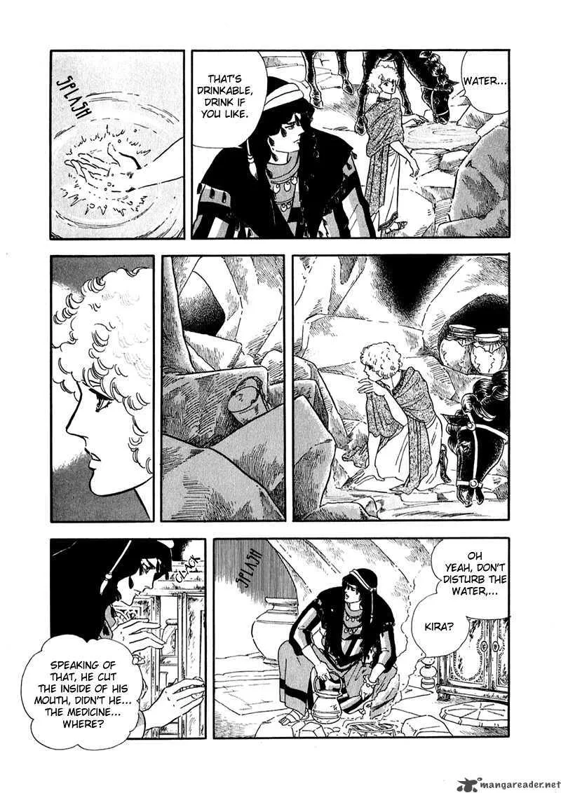 Marginal Chapter 2 page 26