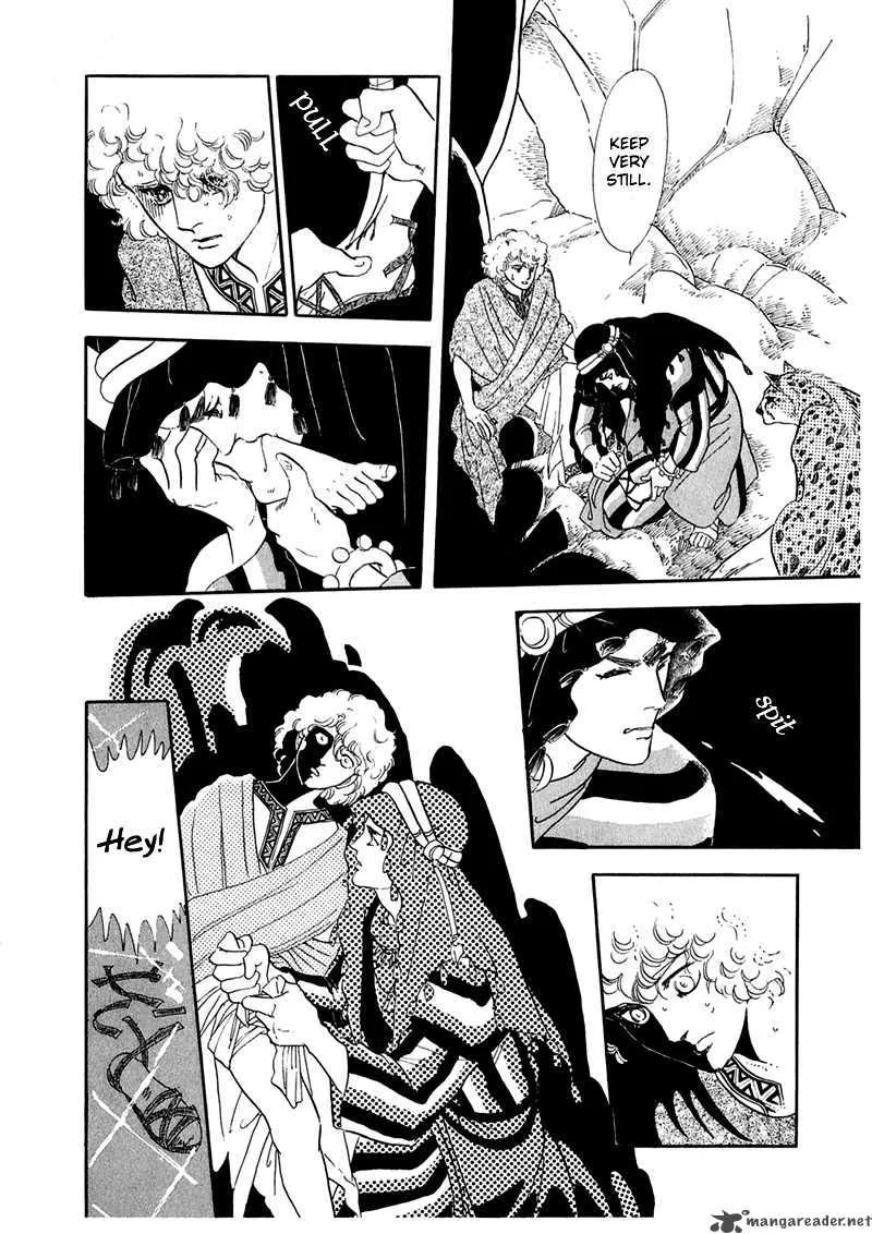 Marginal Chapter 2 page 31