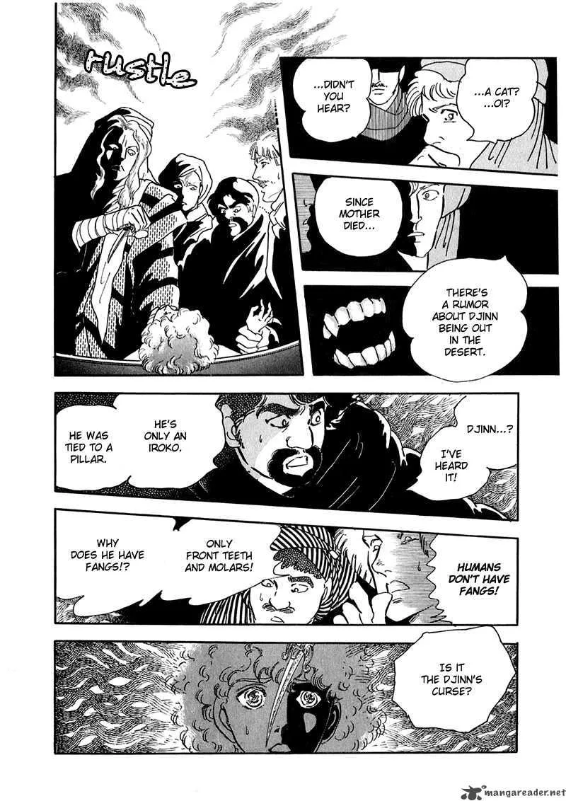 Marginal Chapter 2 page 7