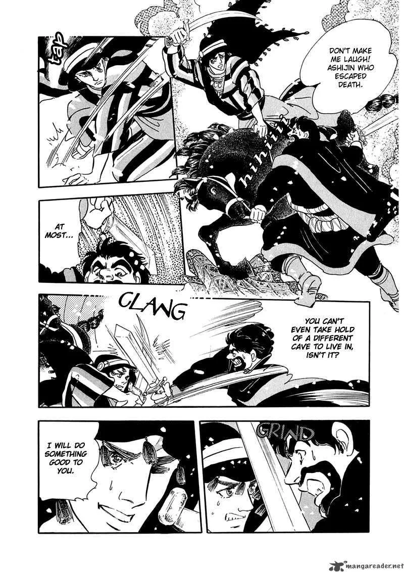 Marginal Chapter 2 page 15