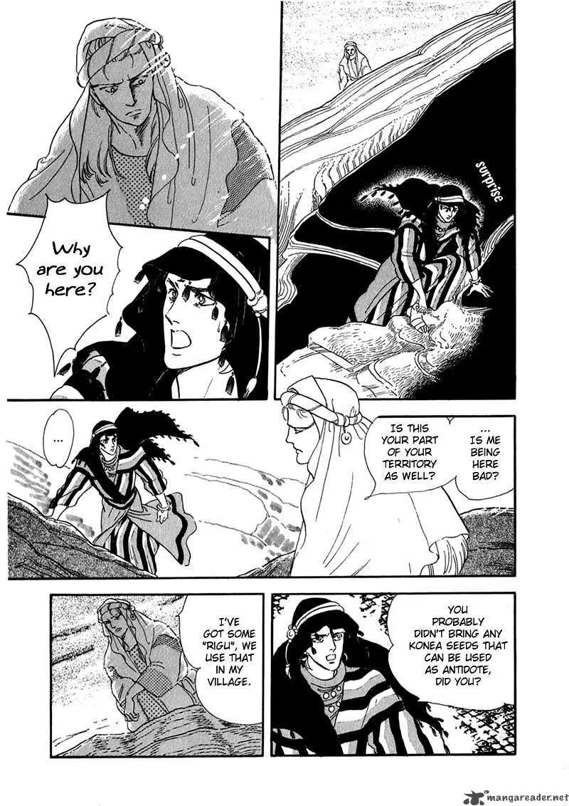 Marginal Chapter 2 page 34