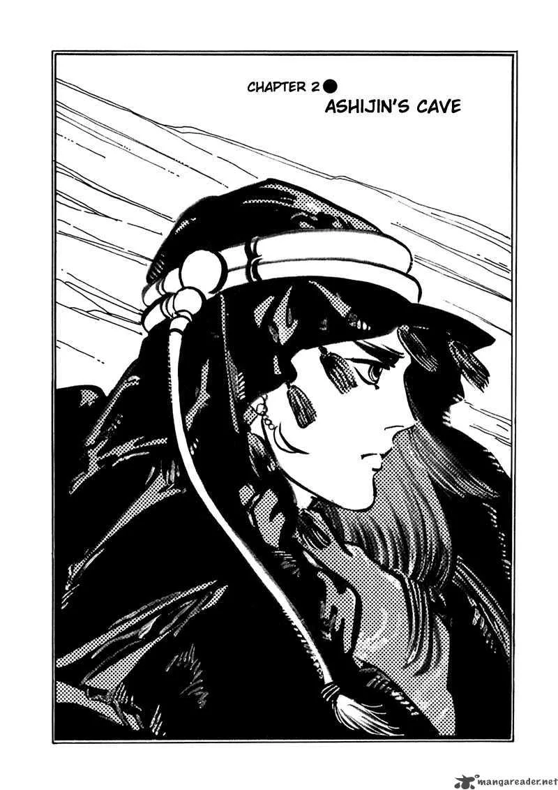 Marginal Chapter 2 page 1