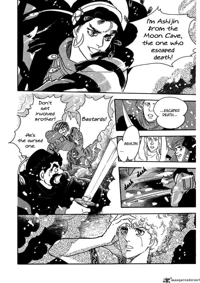 Marginal Chapter 2 page 13