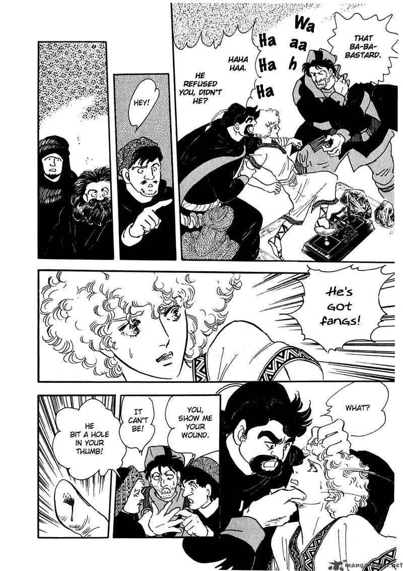 Marginal Chapter 2 page 5