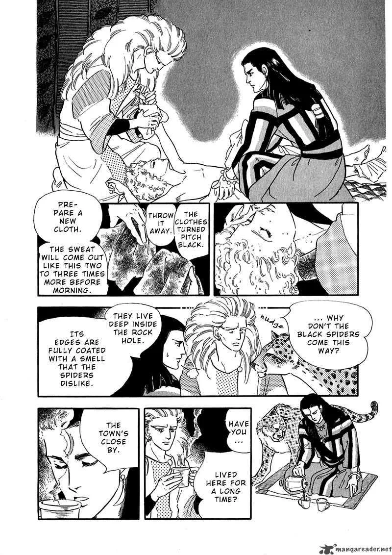 Marginal Chapter 2 page 41
